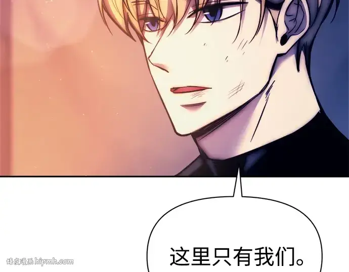 漫画《成为塔防游戏里的暴君》第113话第288张图