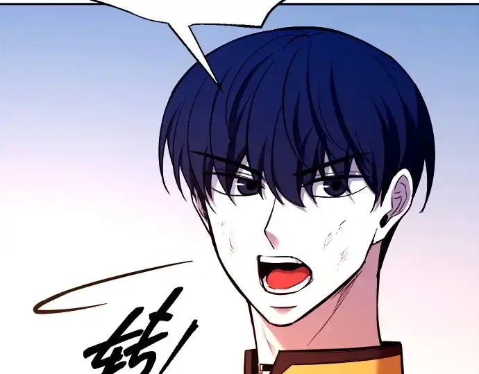 漫画《成为塔防游戏里的暴君》第113话第29张图