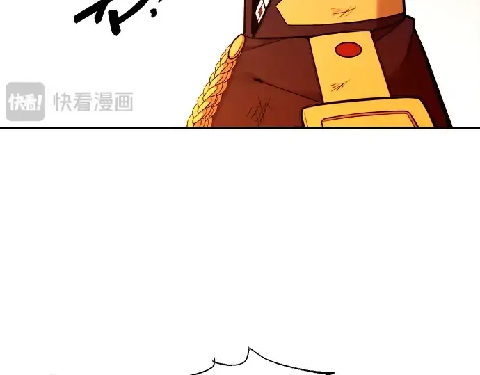 漫画《成为塔防游戏里的暴君》第113话第30张图