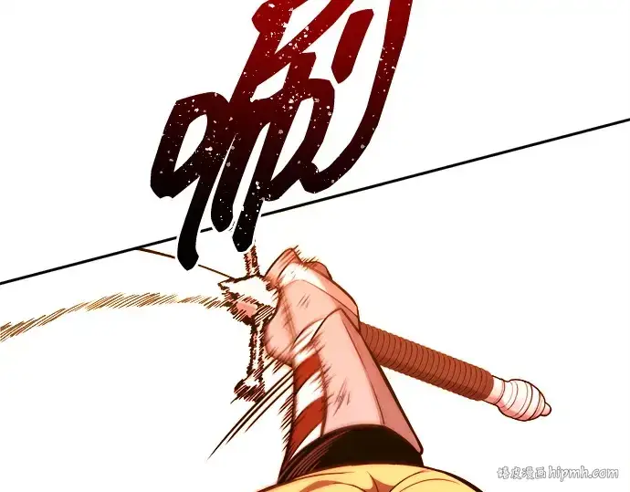 漫画《成为塔防游戏里的暴君》第113话第32张图