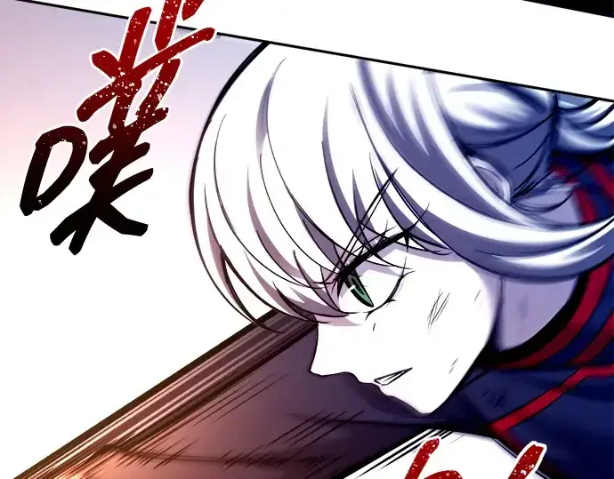 漫画《成为塔防游戏里的暴君》第113话第34张图