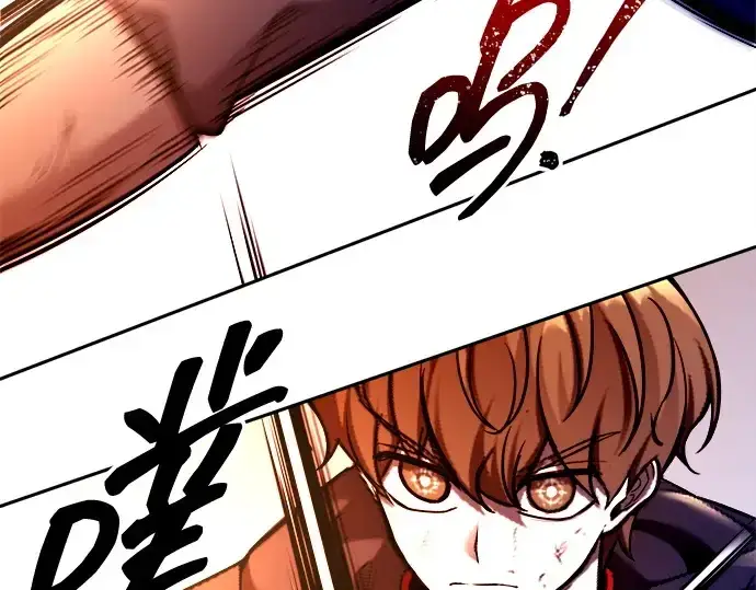 漫画《成为塔防游戏里的暴君》第113话第35张图