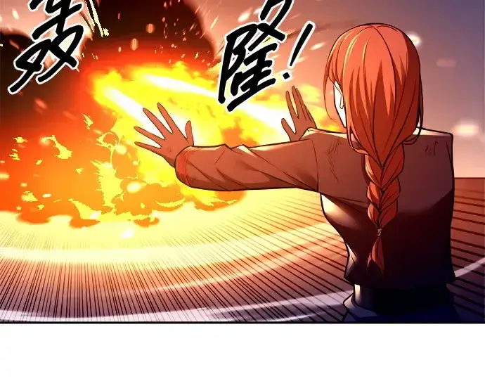 漫画《成为塔防游戏里的暴君》第113话第39张图