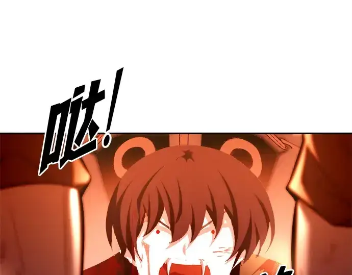 漫画《成为塔防游戏里的暴君》第113话第54张图