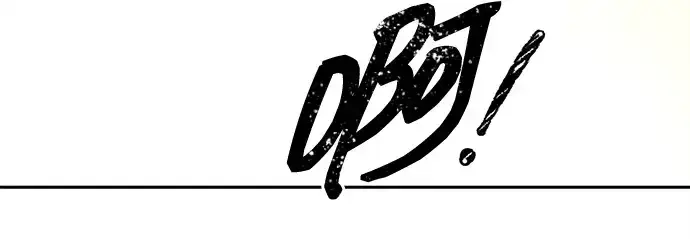 漫画《成为塔防游戏里的暴君》第113话第58张图