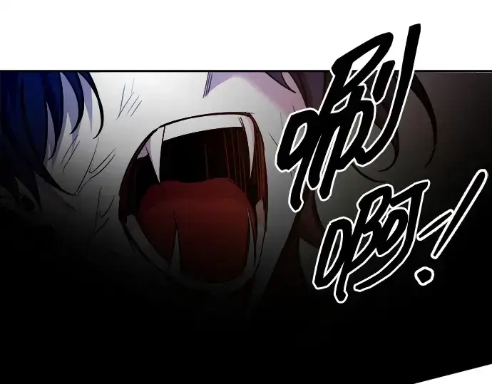漫画《成为塔防游戏里的暴君》第113话第59张图