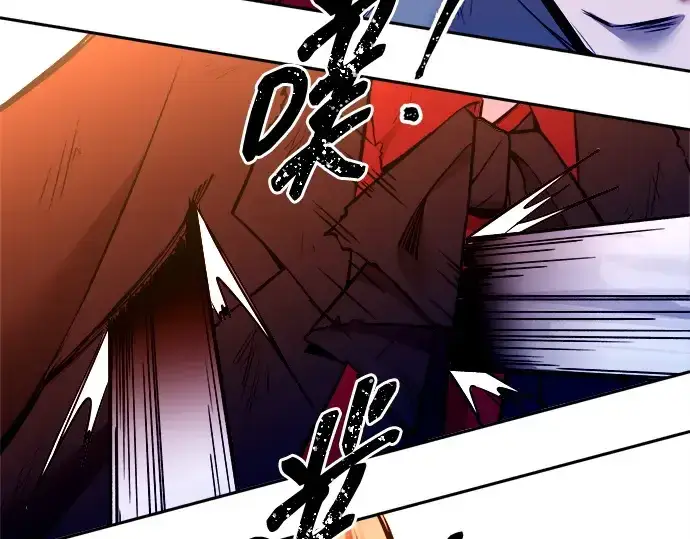漫画《成为塔防游戏里的暴君》第113话第61张图