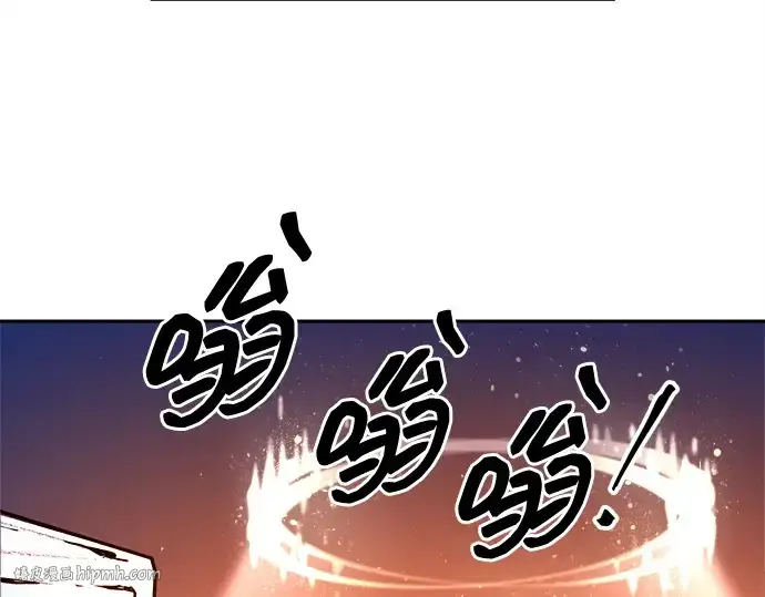 漫画《成为塔防游戏里的暴君》第113话第64张图