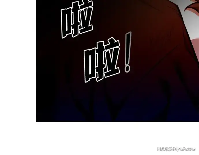 漫画《成为塔防游戏里的暴君》第113话第88张图