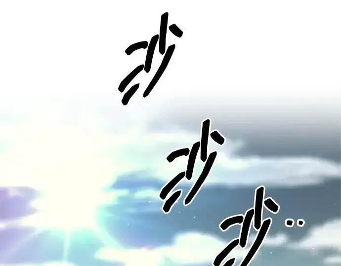 漫画《成为塔防游戏里的暴君》第114话第124张图