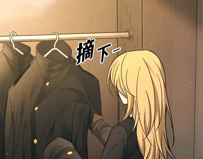 漫画《成为塔防游戏里的暴君》第114话第155张图