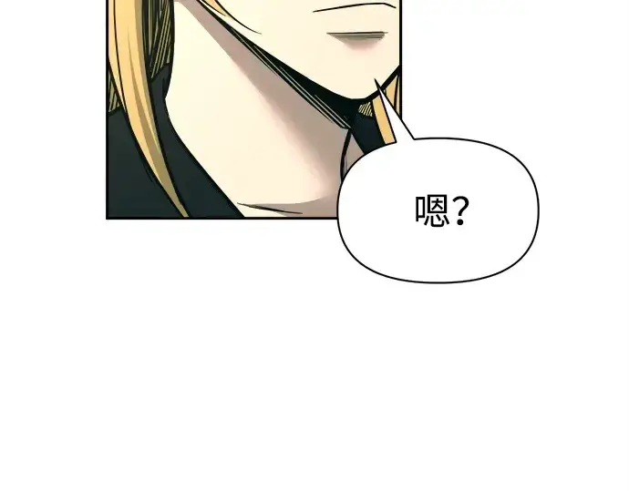 漫画《成为塔防游戏里的暴君》第114话第165张图
