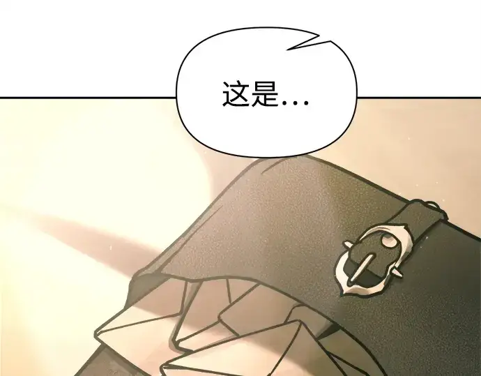 漫画《成为塔防游戏里的暴君》第114话第166张图