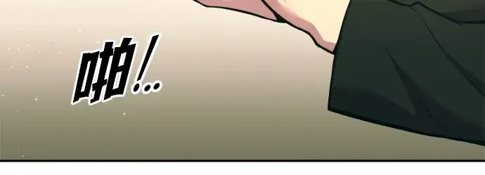 漫画《成为塔防游戏里的暴君》第114话第21张图