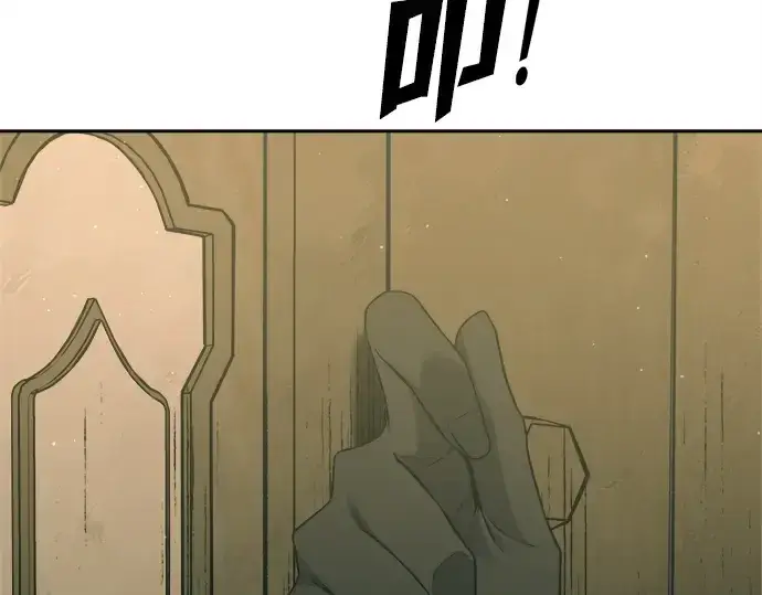 漫画《成为塔防游戏里的暴君》第114话第214张图