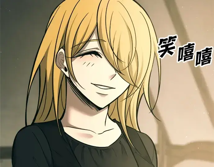 漫画《成为塔防游戏里的暴君》第114话第222张图