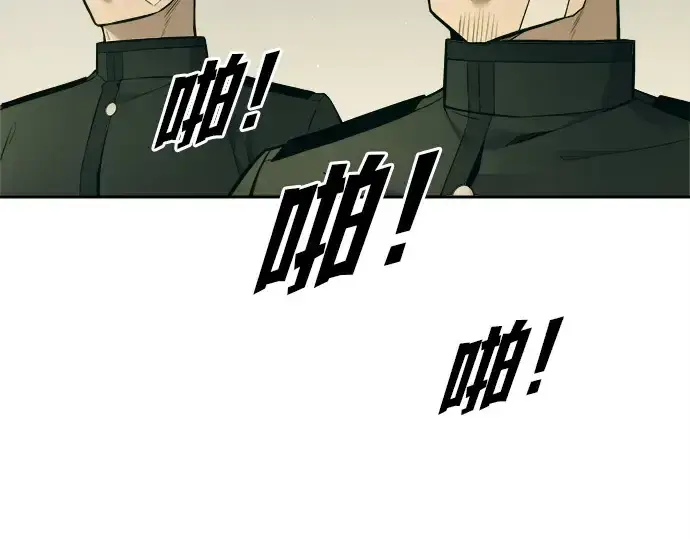漫画《成为塔防游戏里的暴君》第114话第27张图