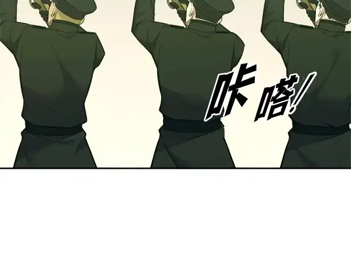 漫画《成为塔防游戏里的暴君》第114话第70张图
