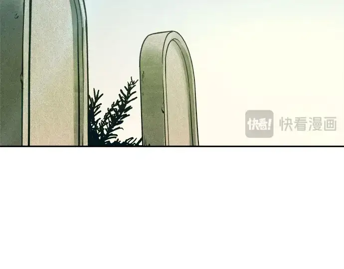 漫画《成为塔防游戏里的暴君》第114话第77张图