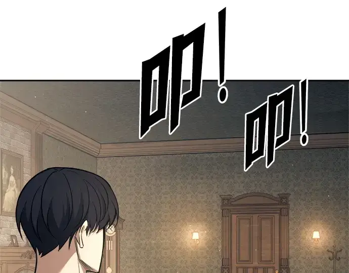 漫画《成为塔防游戏里的暴君》第115话第117张图