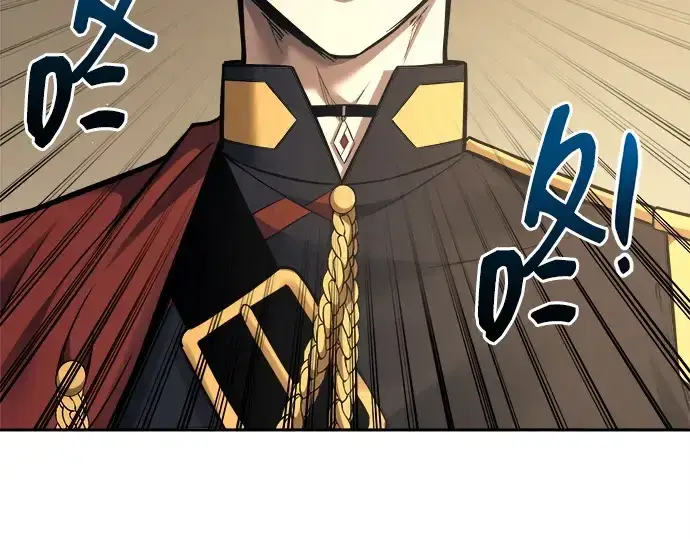 漫画《成为塔防游戏里的暴君》第115话第242张图