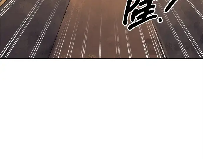 漫画《成为塔防游戏里的暴君》第115话第76张图