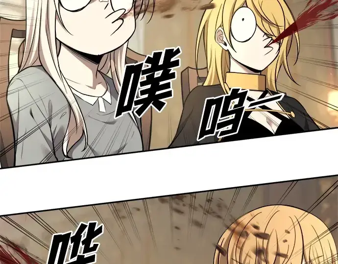 漫画《成为塔防游戏里的暴君》第115话第81张图