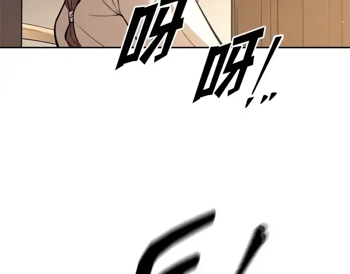 漫画《成为塔防游戏里的暴君》第116话第127张图