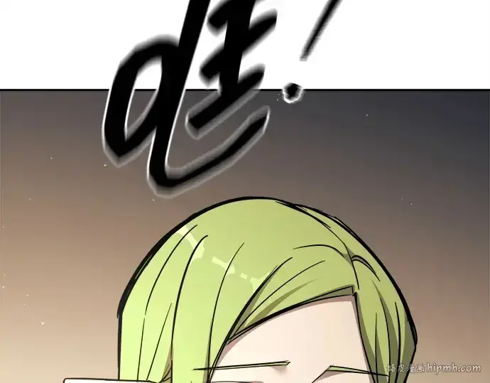 漫画《成为塔防游戏里的暴君》第116话第128张图