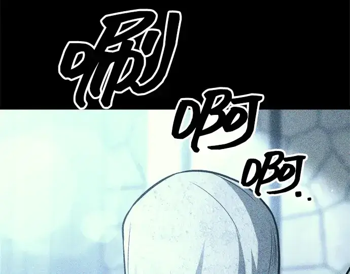漫画《成为塔防游戏里的暴君》第116话第167张图