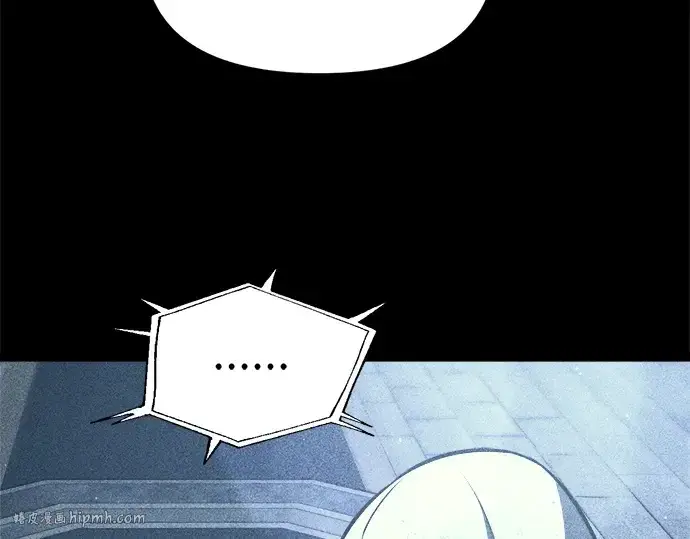 漫画《成为塔防游戏里的暴君》第116话第176张图