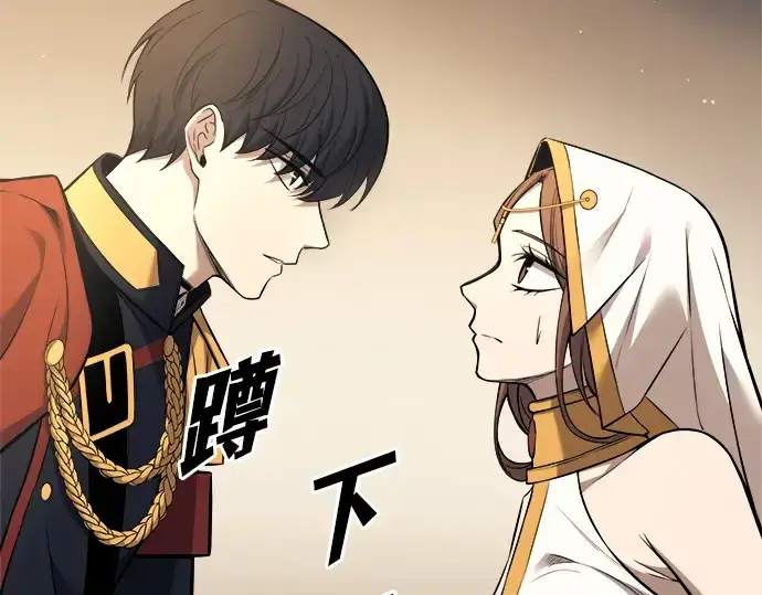 漫画《成为塔防游戏里的暴君》第116话第206张图