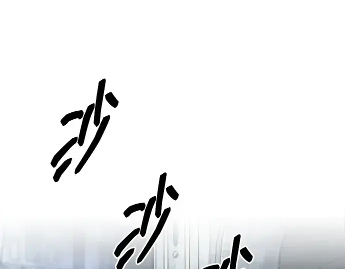 漫画《成为塔防游戏里的暴君》第116话第228张图