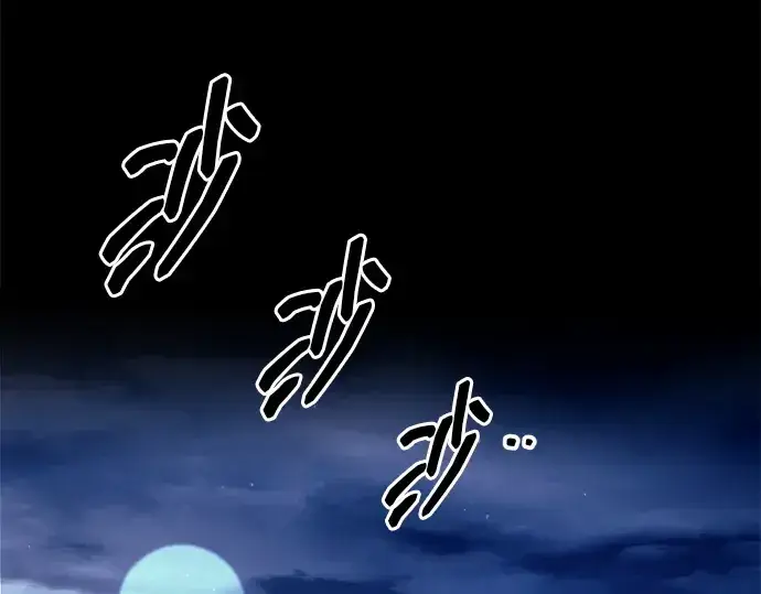 漫画《成为塔防游戏里的暴君》第116话第3张图