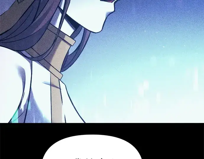 漫画《成为塔防游戏里的暴君》第116话第39张图