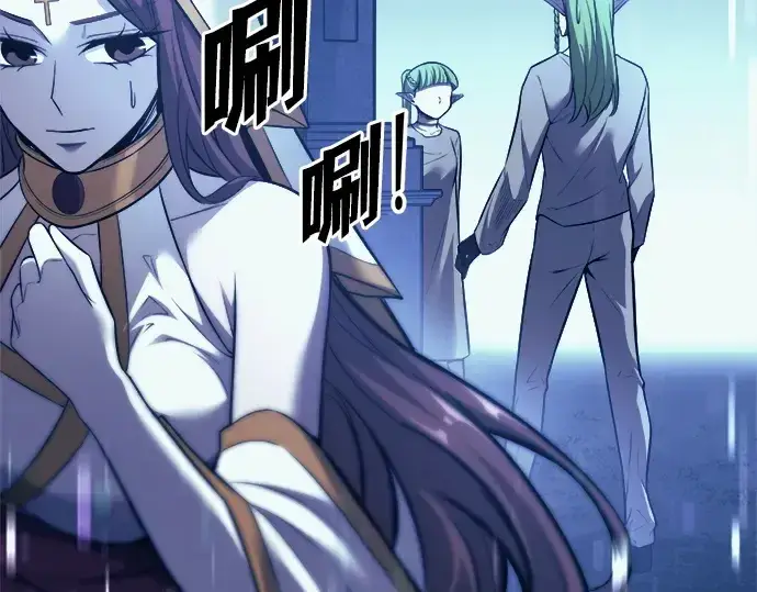漫画《成为塔防游戏里的暴君》第116话第58张图