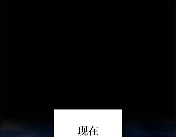 漫画《成为塔防游戏里的暴君》第116话第93张图