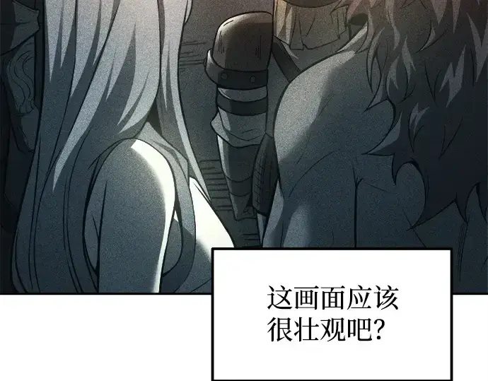 《成为塔防游戏里的暴君》第117话图143