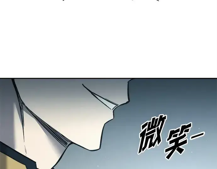 《成为塔防游戏里的暴君》第117话图182