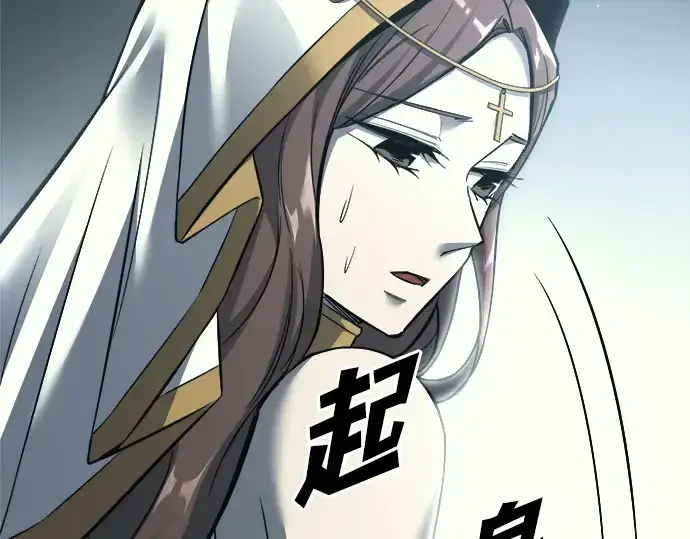 《成为塔防游戏里的暴君》第117话图227