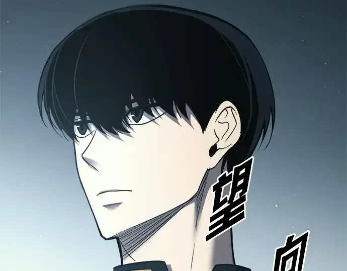 《成为塔防游戏里的暴君》第117话图235