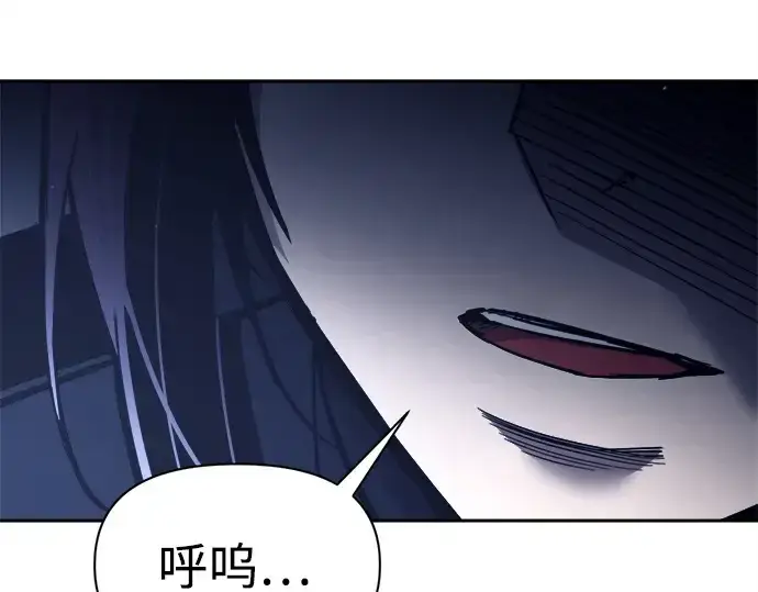 《成为塔防游戏里的暴君》第117话图33