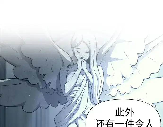 《成为塔防游戏里的暴君》第117话图94