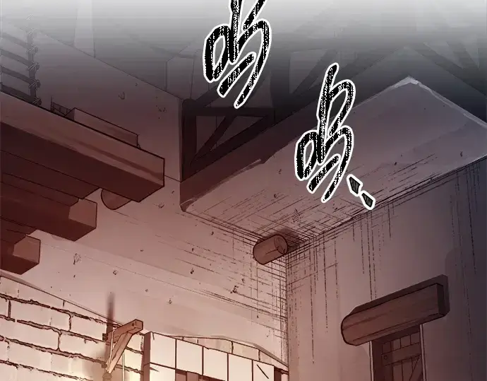 《成为塔防游戏里的暴君》第118话图123