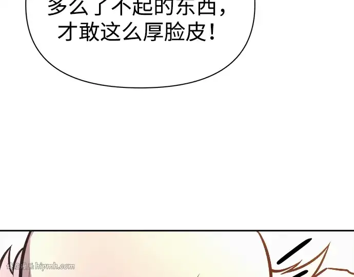 《成为塔防游戏里的暴君》第118话图136
