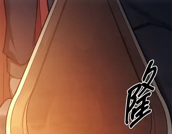 《成为塔防游戏里的暴君》第118话图139