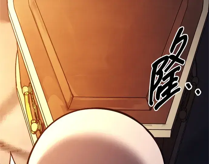 《成为塔防游戏里的暴君》第118话图140