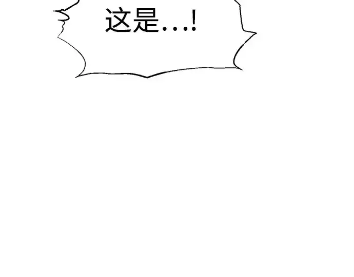 《成为塔防游戏里的暴君》第118话图142