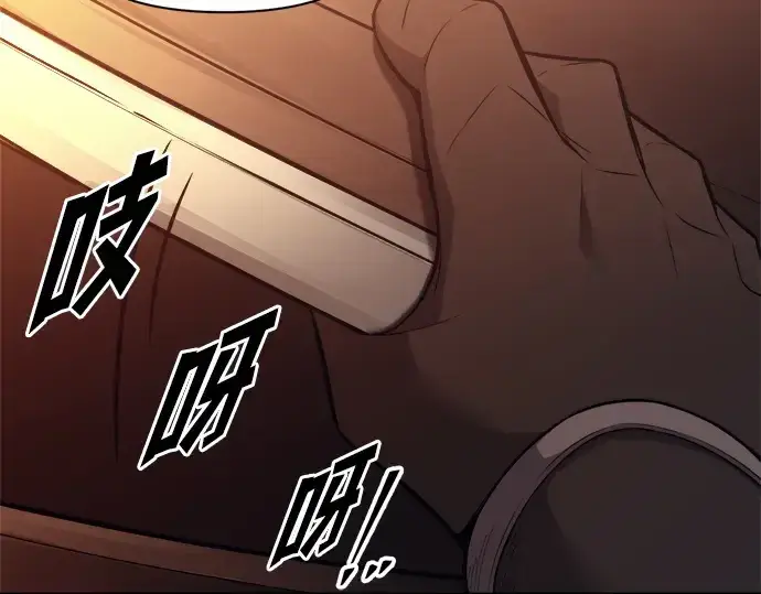 《成为塔防游戏里的暴君》第118话图147