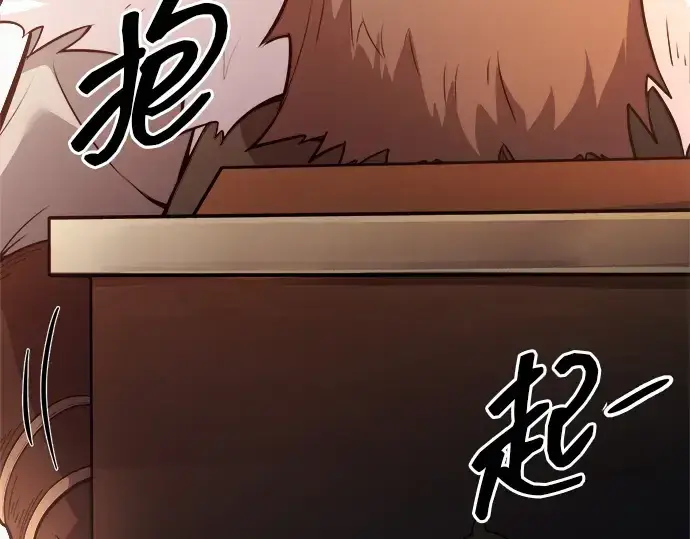《成为塔防游戏里的暴君》第118话图154